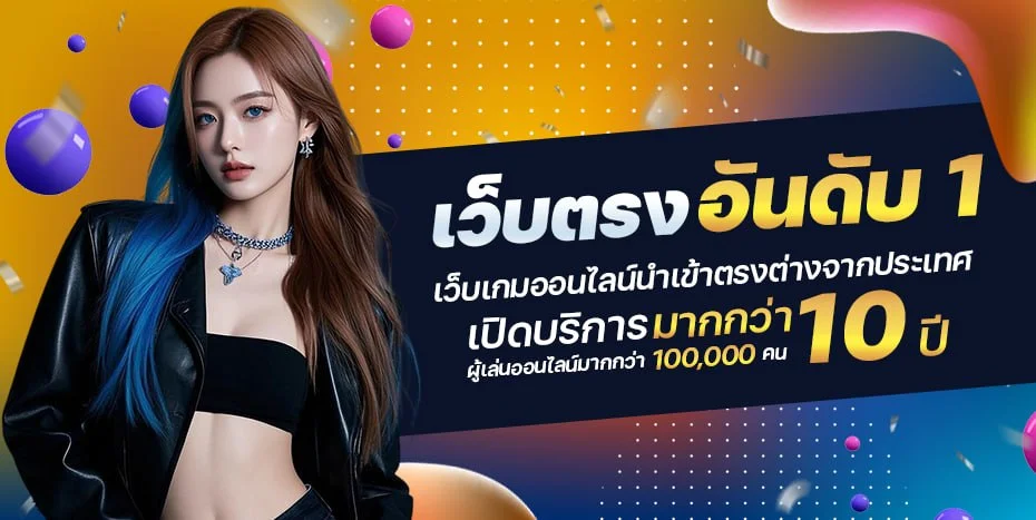 FORTUNE9 ทางเข้าเว็บตรง สล็อต บาคาร่า ฝากถอนออโต้