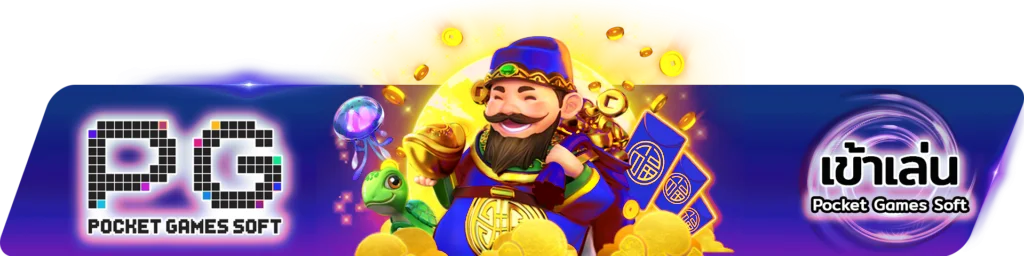 หน้าเข้าสู่ระบบ FORTUNE9 สมัครสมาชิกฟรี