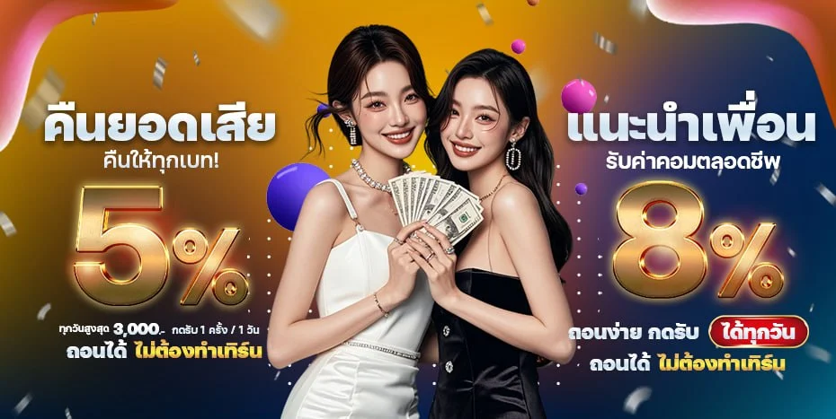 ค่ายเกมสล็อตและคาสิโนทั้งหมดบน FORTUNE9